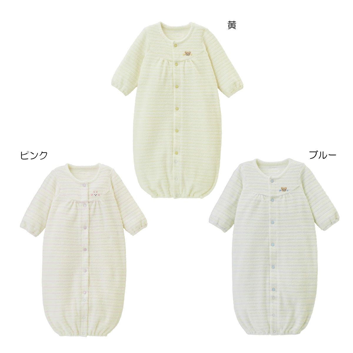 【＼最大限度13%／OFF押さえる引き換え証】〇【ミキハウス】無撚り糸パイルツーウェイオール【3,980円以上で貨物輸送無料(国内)】14300