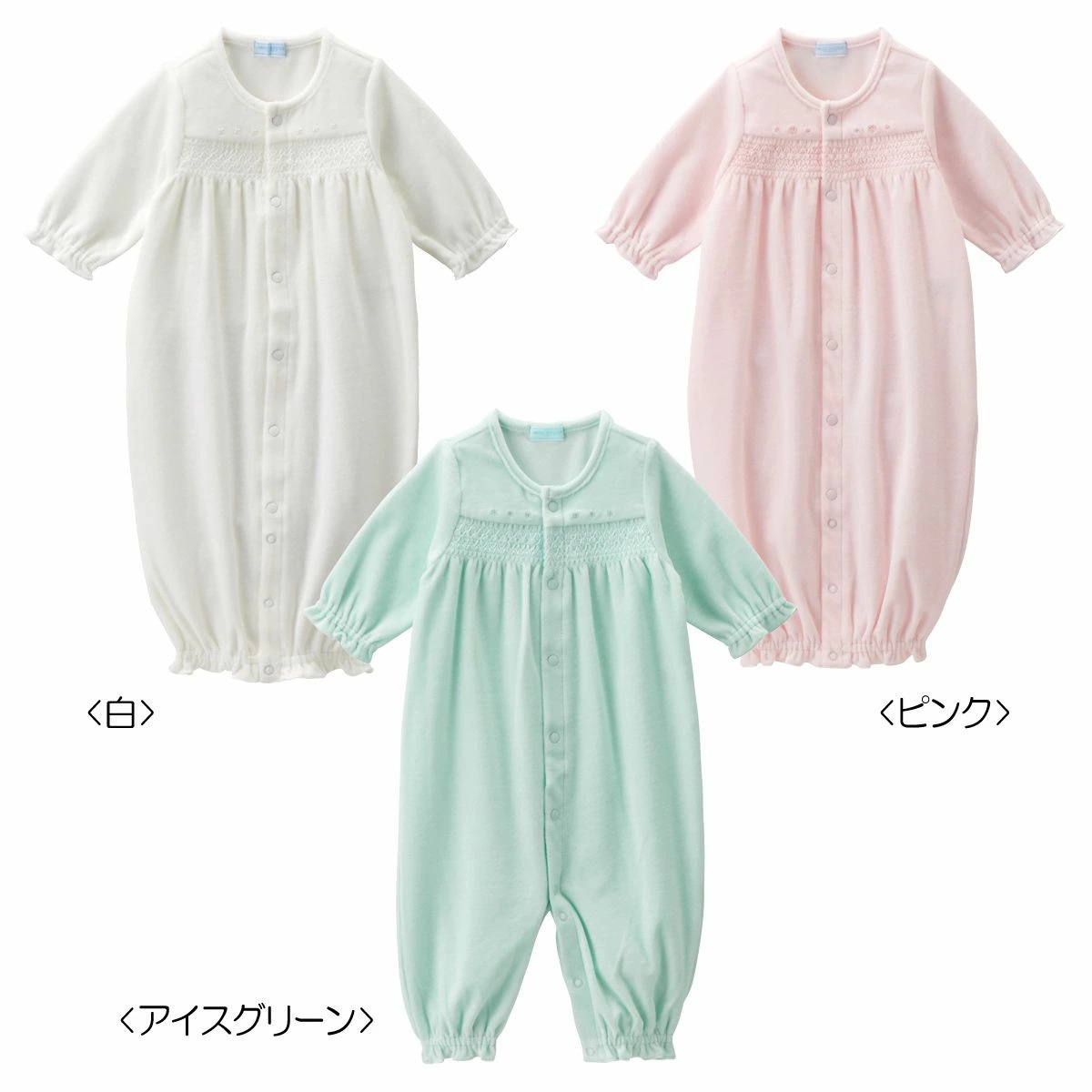 【＼最大限度13%／OFF押さえる引き換え証】〇【ミキハウス】ベロアツーウェイオール【3,980円以上で貨物輸送無料(国内)】19800