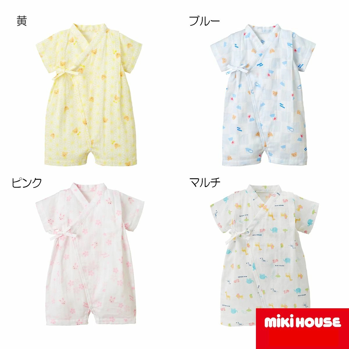 【＼最大限度13%／OFF押さえる引き換え証】〇【ミキハウス】甚平櫂【3,980円以上で貨物輸送無料(国内)】9900