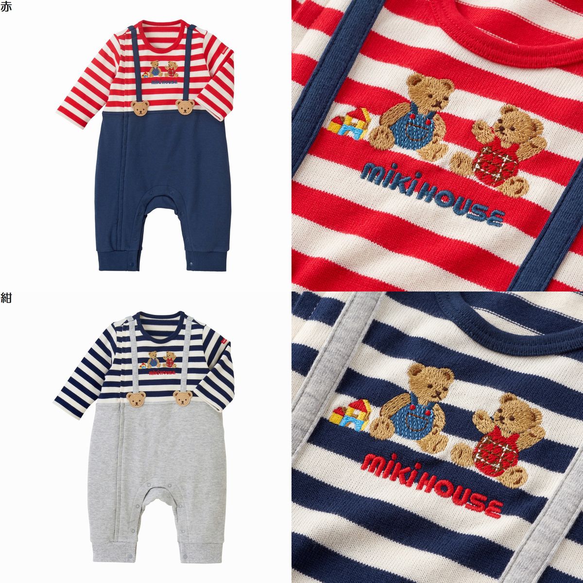 【★尖んがり10～1倍】〇【ミキハウス】押しかぶせる櫂22000【3,980円以上で貨物輸送無料(国内)】