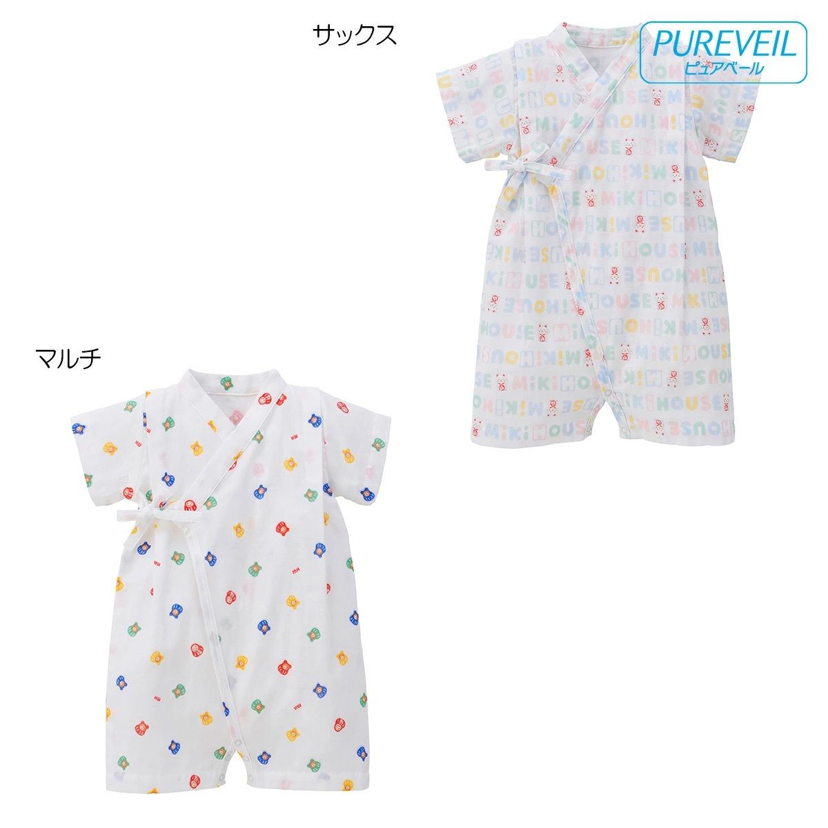 【＼最大限度13%／OFF制限事項クーポン券】〇【ミキハウス】甚平櫂【3,980円以上で貨物輸送無料(国内)】9900