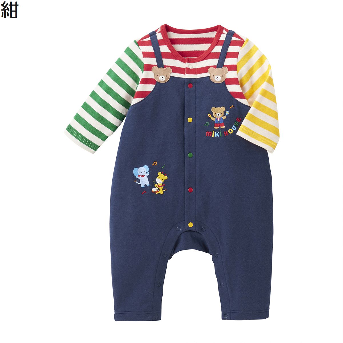 【★尖んがり10～1倍】〇【ミキハウス】押しかぶせる櫂18000【3,980円以上で貨物輸送無料(国内)】70珊紺 ベビーファッション-キッズ・ベビー・マタニティ