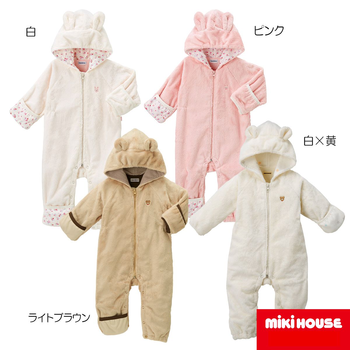 【★尖んがり10～1倍】〇【ミキハウス】押しかぶせる櫂22000【3,980円以上で貨物輸送無料(国内)】