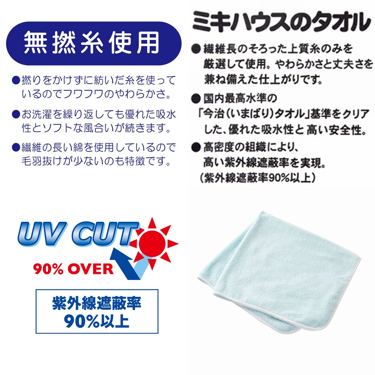 作目10倍 ミキハウス ベビーバスタオル5000 3 980循環以上で貨物輸送無料 国内 Geo2 Co Uk