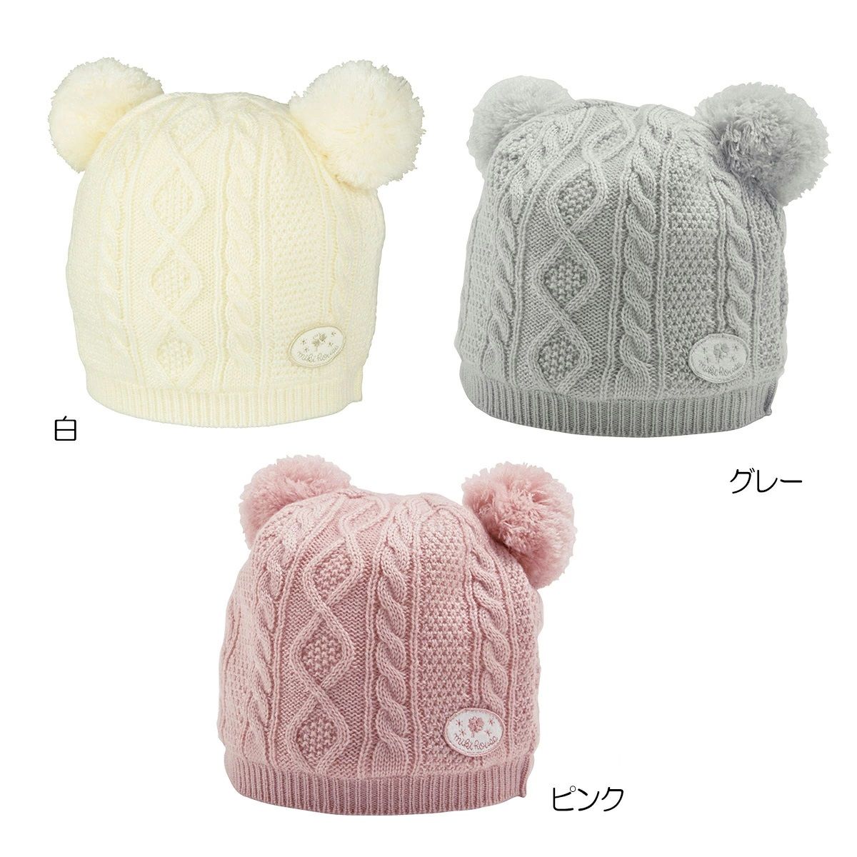 【＼最大限度13%／OFF押さえるクーポン券】〇【ミキハウス】ボンネット10000【3,980円以上で貨物輸送無料(国内)】11000