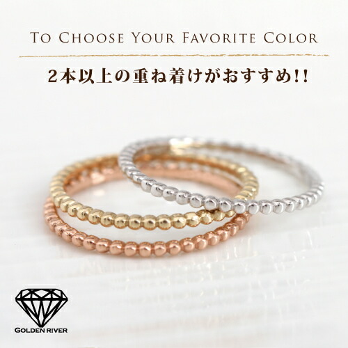 楽天市場】K14 極細リング ボール ゴールドリング 重ね着け 14金 : 18