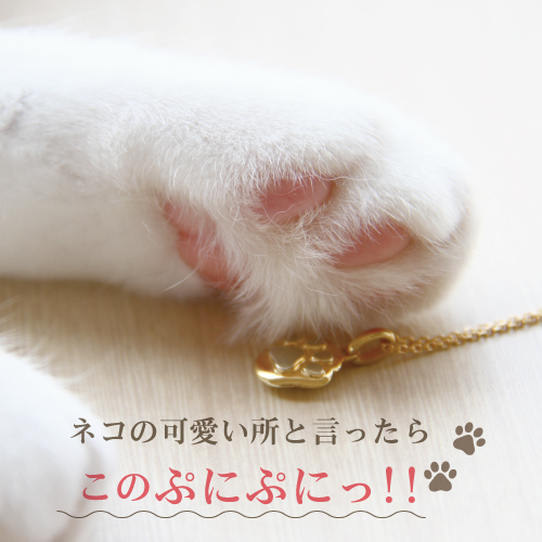【楽天市場】【送料無料】K18 ネッコレス 猫ネックレス キャット 肉球 ネックレス ゴールド 18金【モモ】：18金ネックレスのゴールデンリバー