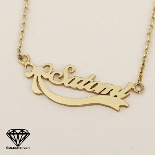 リボン K18 18金 18k ネームネックレス イニシャル ネーム ネックレス 名前 名入れ可 レディース|18金ネックレスのゴールデンリバー