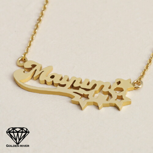 スター ★ K18 18金 18k ネームネックレス イニシャル ネーム ネックレス 名前 名入れ可 レディース【ラッピングの状態でお届け】