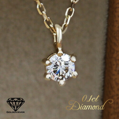 楽天市場】18金 K18 ダイヤ 一粒 18k ゴールド ゴールドネックレス 一