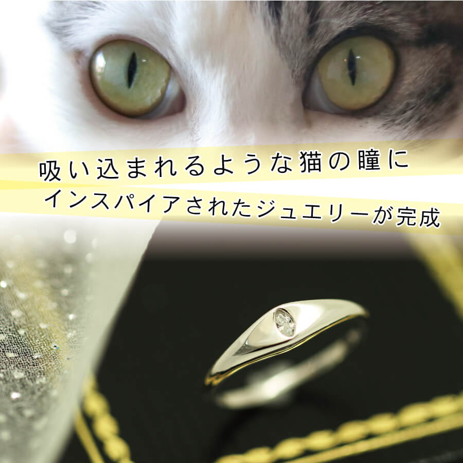 キャッツアイ リング ダイヤモンド 猫目 K18 18金 猫 cat ネコ ねこ レディス 55,660円