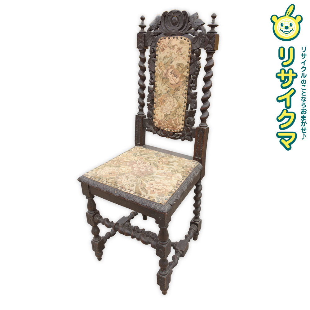 中古】K▽椅子 チェア アイアン (30135)