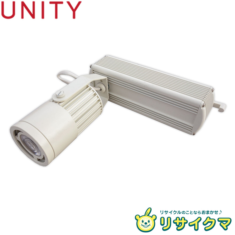 ☆ ユニティ ホワイト スポットライト 8個セット USL-5344WW-40 LED
