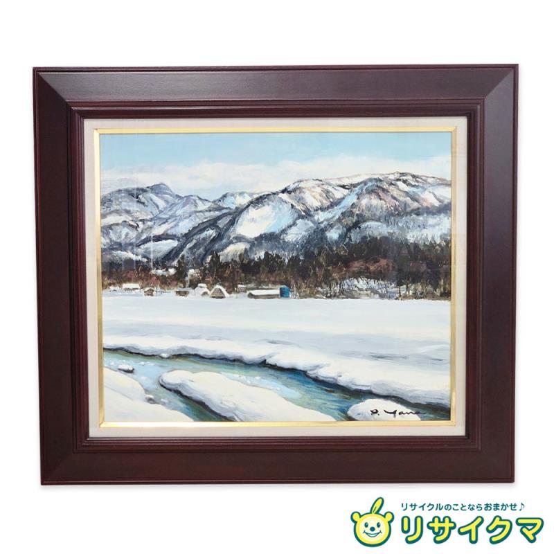 M▽梁川正平 油彩 絵画 額縁 F8 待春の里 奥会津にて (38224) 楽天市場】【中古】M▽梁川正平 油彩 絵画 額縁 F8 待春の里 奥