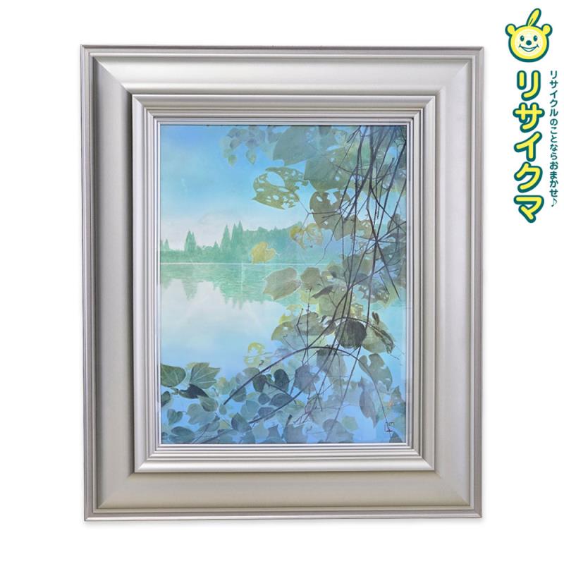 楽天市場】【中古】M▽無い虚几 むいきょふう 井上孝博 巻物