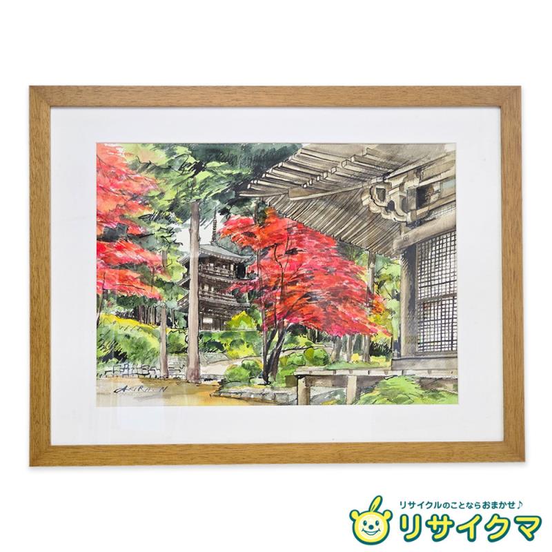 楽天市場】【中古】M▽菅原洸人 絵画 水彩画 額縁 市役所界隈