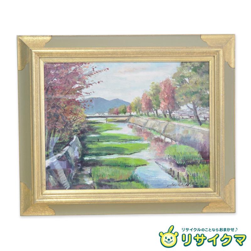 山田新一　油彩画 千鳥ヶ淵 楽天市場】【中古】M▽山田嘉一郎 油彩 絵画 額縁 鳥海山の秋 F8