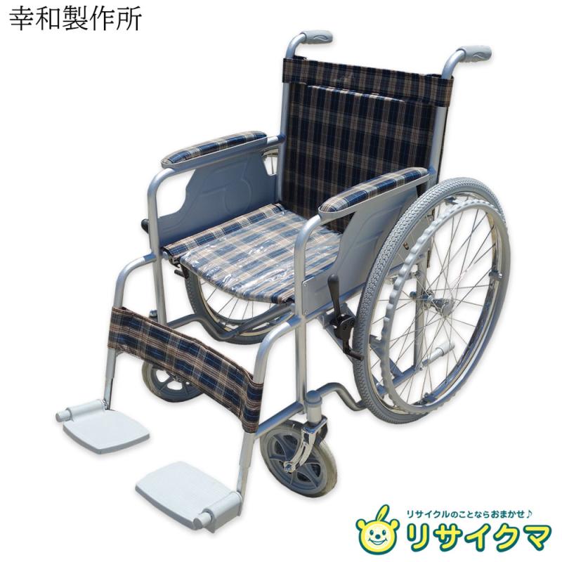 【中古】K▼幸和製造所 スチール写真製 車椅子 車いす 手動 自走式 WHSE01DC ■大型商いもの・貨物輸送別途已むを得ず■ (38667)