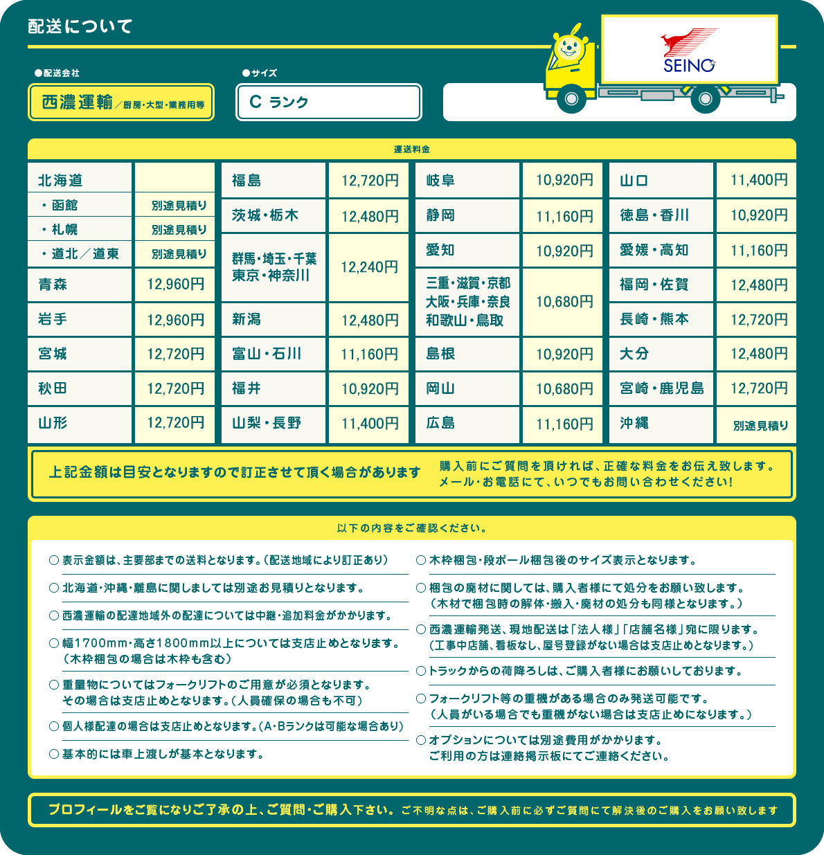 2022春夏 D▽ホシザキ 冷蔵ショーケース USB-50DTL ツイストステッパー