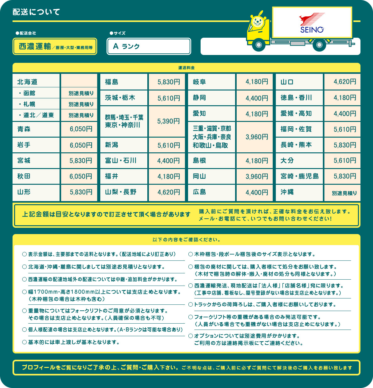 M△富士通 ルームエアコン 2018年 自動掃除 ノクリア □大型商品・送料