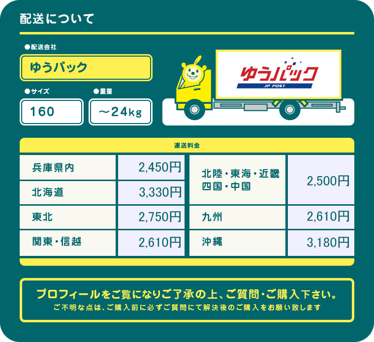 【中古】D▼ウォータークーラーウォーターサーバー卓上冷温専用卓上30L(30238)