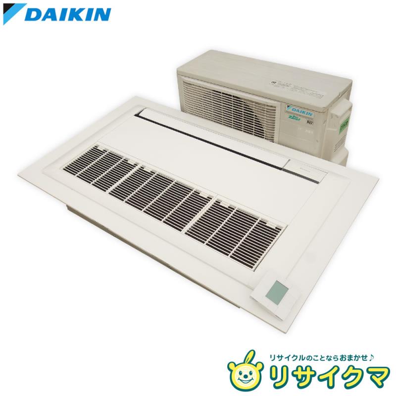 【中古】M▽ダイキン 御勤め用冷房装置 2020年 4.5kw 1.5意気込み 三相200v 上昇限度テープ型 天カセ 遠隔操作付き添い人 FHKP45DJ ■大型商いもの・貨物輸送別途已むを得ず■ (33110)
