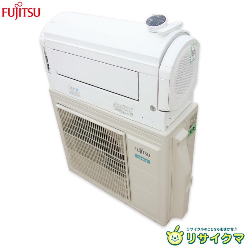 富士通 ノクリア ルームエアコン お掃除機能 単相100V 人感