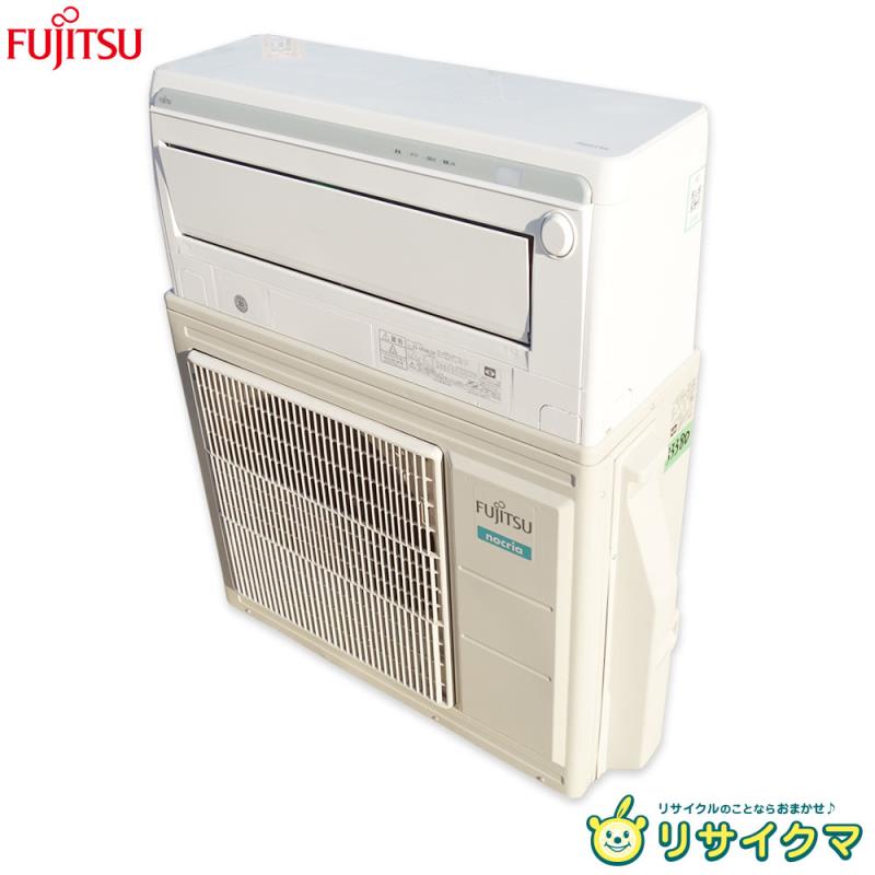 中古美品！富士通 ノクリアAS-C56K2W エアコ　15～23畳 250317 楽天市場】【中古】M▽富士通 ルームエアコン 2021年 5.6kw ～23