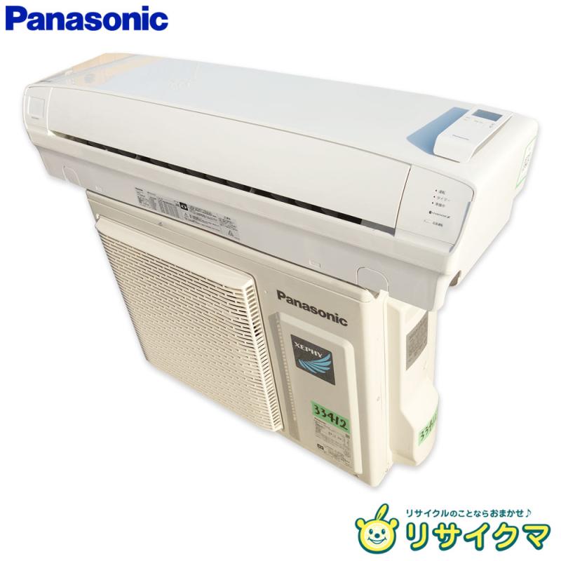 楽天市場】【中古】パッケージエアコン CS-P140B7 Panasonic 2022年