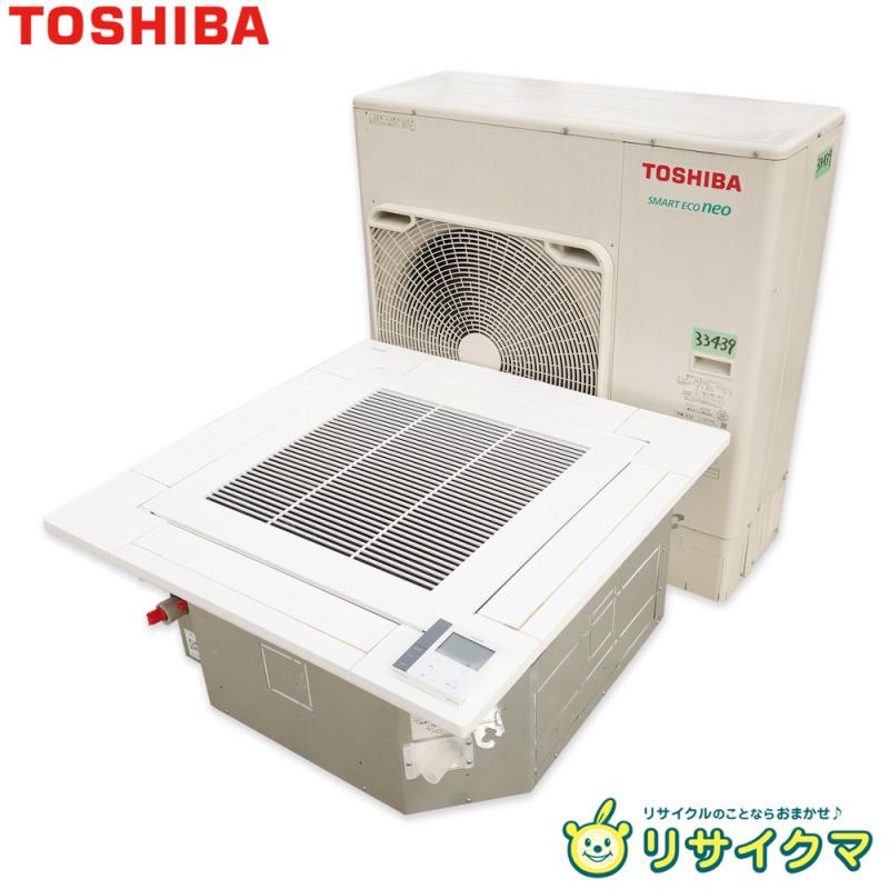楽天市場】東芝 TOSHIBA 天カセ パッケージ エアコン 3馬力 ROA