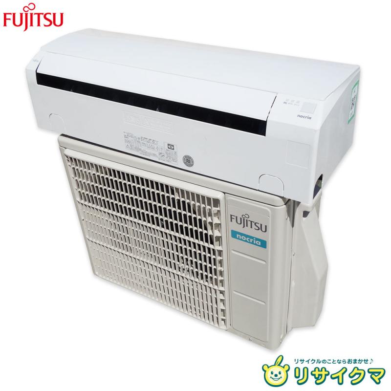 ジャンク品　ルームエアコン　本体　室外機　富士通ゼネラル　AS-R56C2W ジャンク品 ルームエアコン 本体 室外機 富士通ゼネラル AS