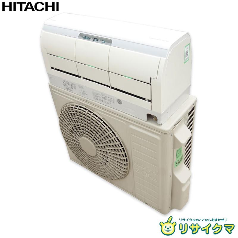 【中古】M▽日立 ルームエアコン 2018年 6.3kw ～26畳 単相200v 白くまくん くらしカメラ搭載 凍結洗浄 自動掃除 RAS-XJ63H2 ■大型商品・送料別途必要■ (33695)