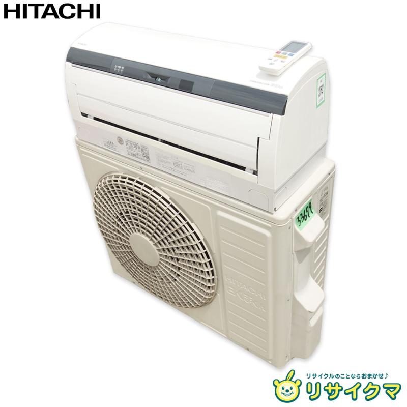 楽天市場】【中古】M▽日立 ルームエアコン 2024年 6.3kw 〜26畳 単相 