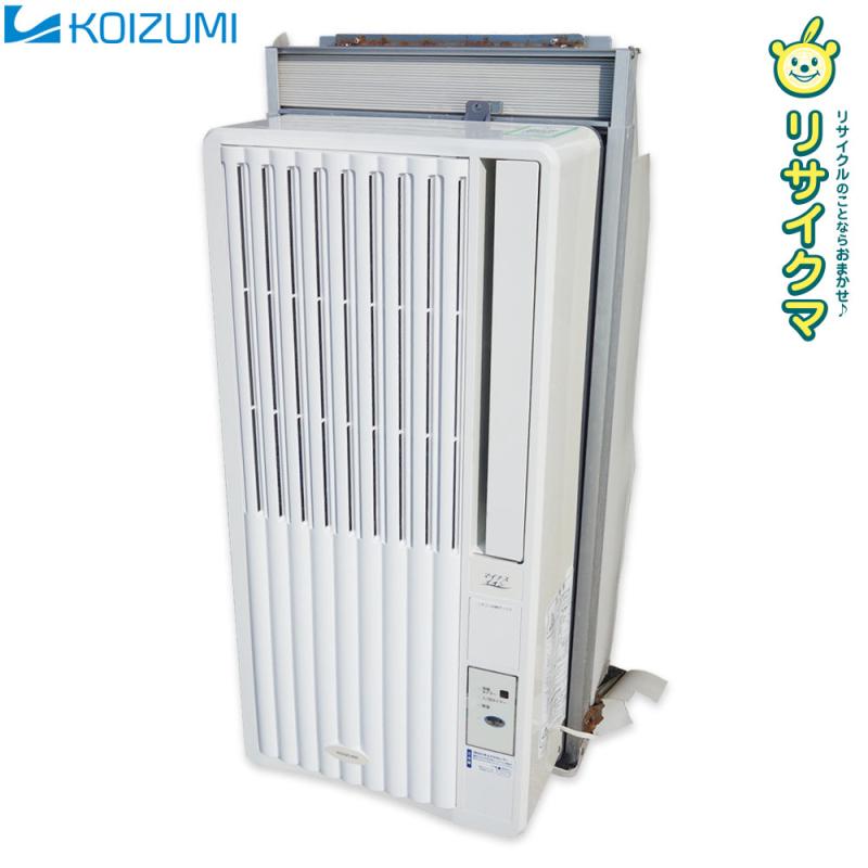 【中古】K▼コイズミ 窓用冷房装置 陳列場冷房装置 冷房装置 2017年 1.6/1.9kw ～6畳 冷房装置専用 冷専 工事不必要 KAW-1971 ■大型商いもの・貨物輸送別途已むを得ず■ (33709)
