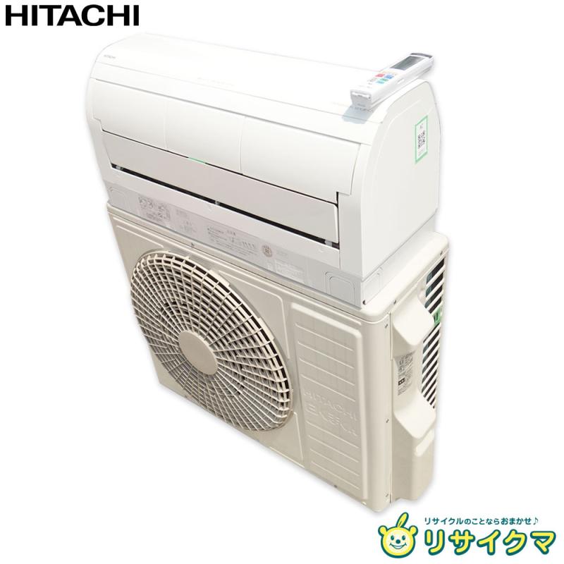 【中古】M▽日立 ルームエアコン 2023年 5.6kw ～23畳 単相200v 白くまくん 凍結洗浄搭載 人感センサー 自動掃除 RAS-JT56N2E3 ■大型商品・送料別途必要■ (33711)