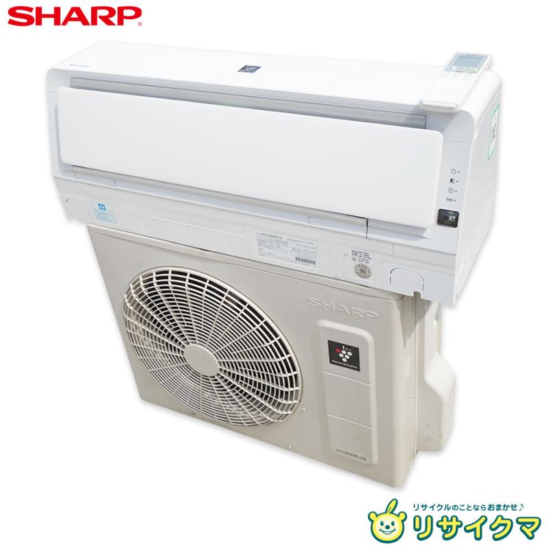 ②　SHARP 2018年製 6畳用ルームエアコン AY-H22DM シャープ 中古品 プラズマクラスター7000搭載 動作確認済み ポンプダウン済み 簡易清掃済み SHARP（シャープ） エアコン 6畳用 2.2kW 2025年モデル プラズマ