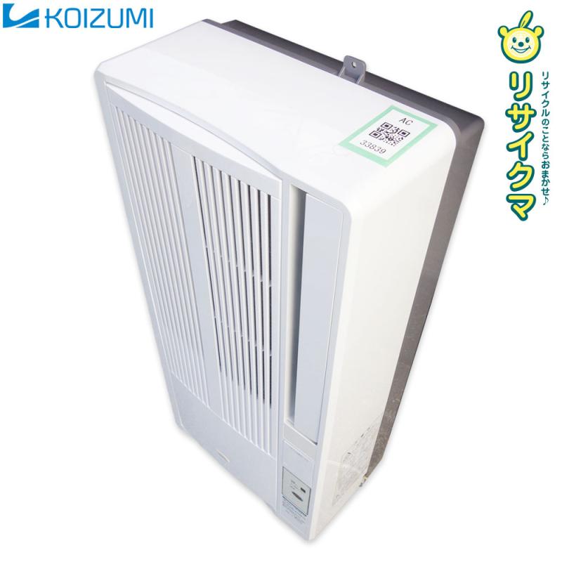 【中古】K▼コイズミ 窓用空調設備 陳列箱空調設備 空調設備 1.4/1.6kw ～6畳 空調設備専用 冷専 本体のみ KAW-1602 ■貨物輸送無料客体外・貨物輸送別途止むを得ず■ (33839)