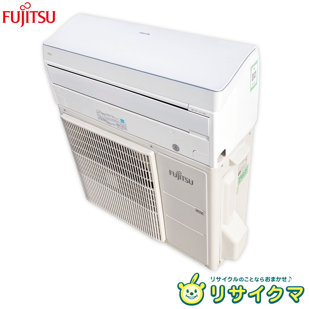 FUJITSU 富士通ゼネラル エアコン AS-S283KS 家電 A538 - 空調