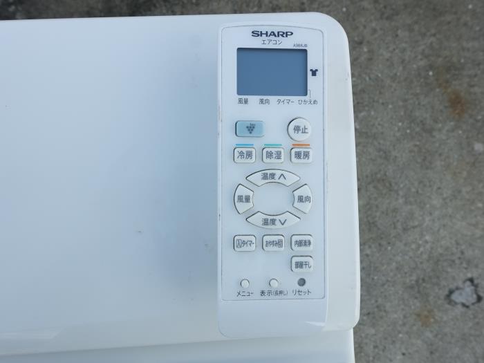 中古 K シャープ ルームエアコン 17年 2 8kw 12畳 プラズマクラスター搭載 標準モデル コンパクトタイプ Ac 287ft 大型商品 送料別途必要 Liceochiloe Cl