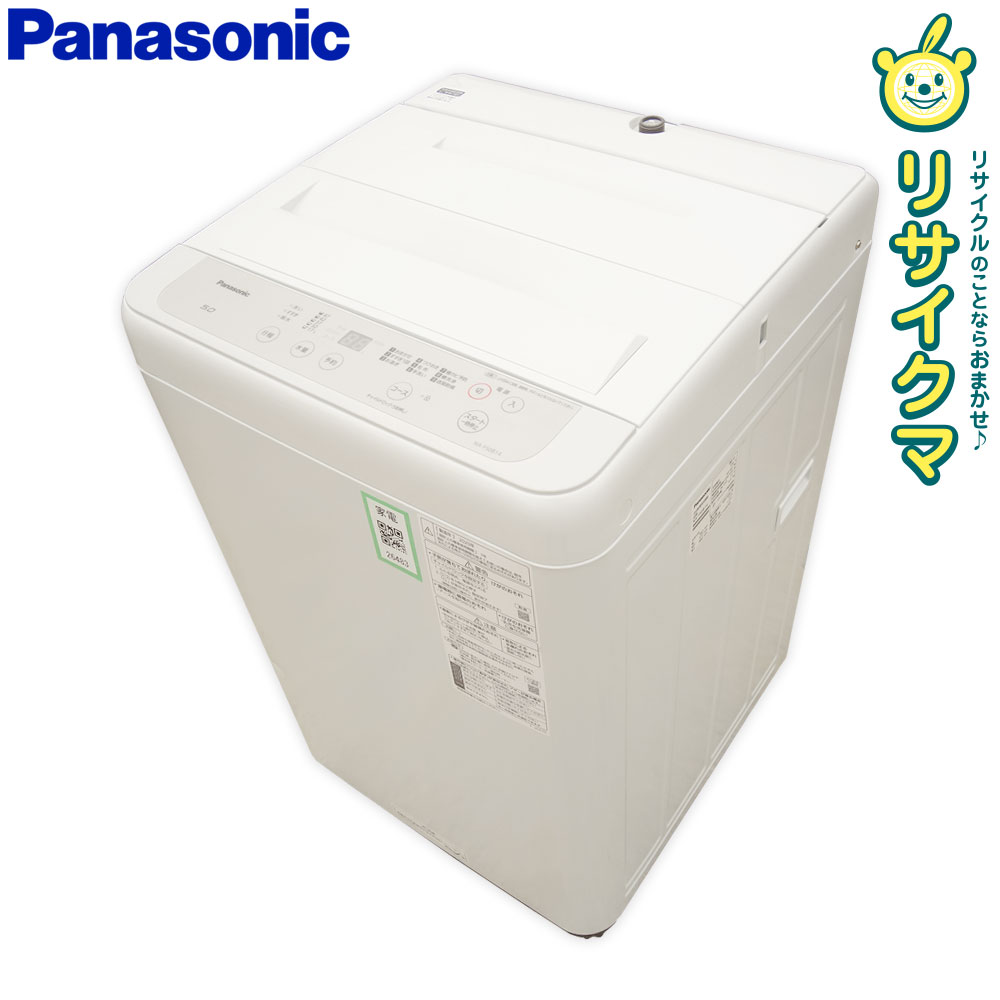 美品】2020年製 洗濯機 Panasonic NA-F50B14-