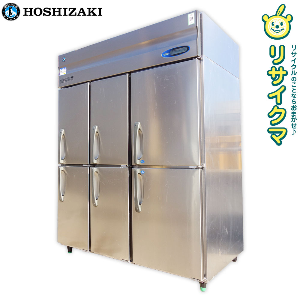 【楽天市場】【中古】M ホシザキ 業務用 冷蔵庫 縦型4面 1065L