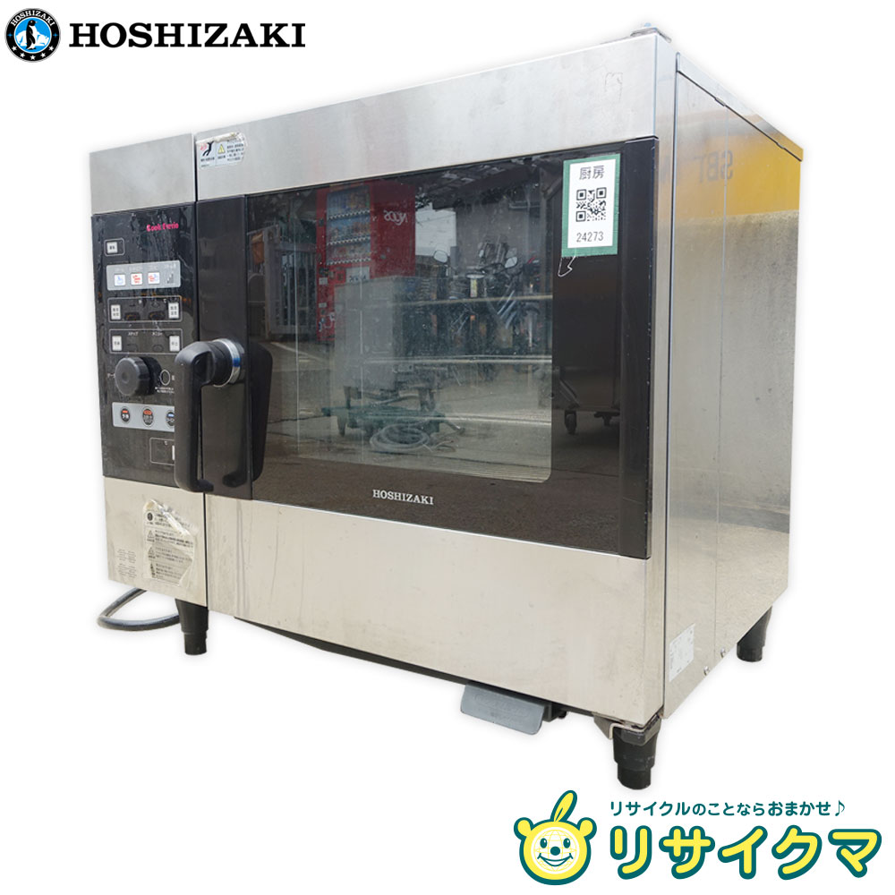 楽天市場】ホシザキ スチームコンベクションオーブン MIC-5TB3 750×560