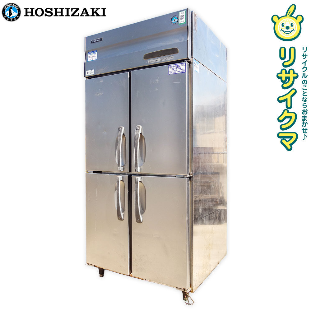 縦型冷蔵庫 ホシザキ HR-90Z-ML 幅900×奥行800×高さ1900 キッチン家電