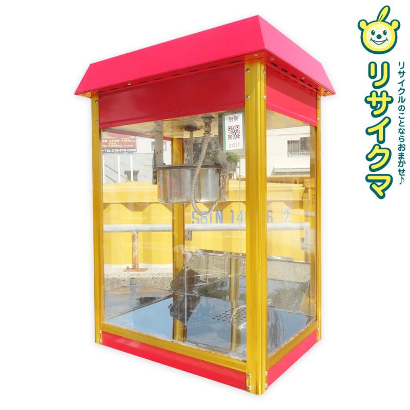 楽天市場】【中古】K▽ゴールドメダルプロダクツ 業務用