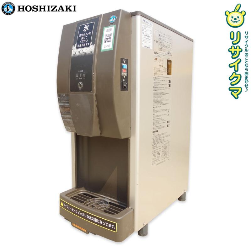 ヤ取終了6/28】≪yt1330ジ≫ ホシザキ チップアイスディスペンサー DCM