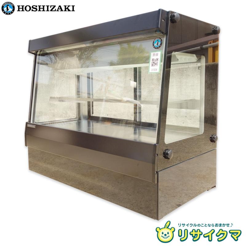 楽天市場】KD-90D1-W (白) ホシザキ 冷蔵ディスプレイケース 送料無料