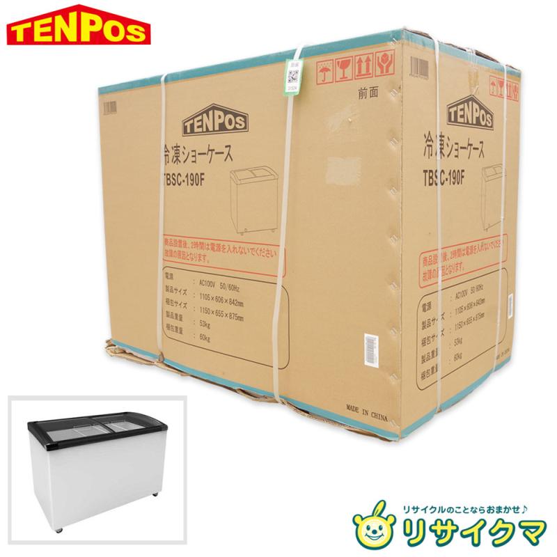 楽天市場】【中古】2019年製 サンデン PF-G120XE 冷凍ショーケース