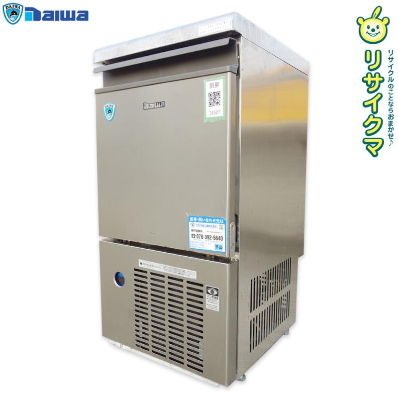 楽天市場】【中古】2021年製 ダイワ DRI-25LMF 25kg 全自動製氷