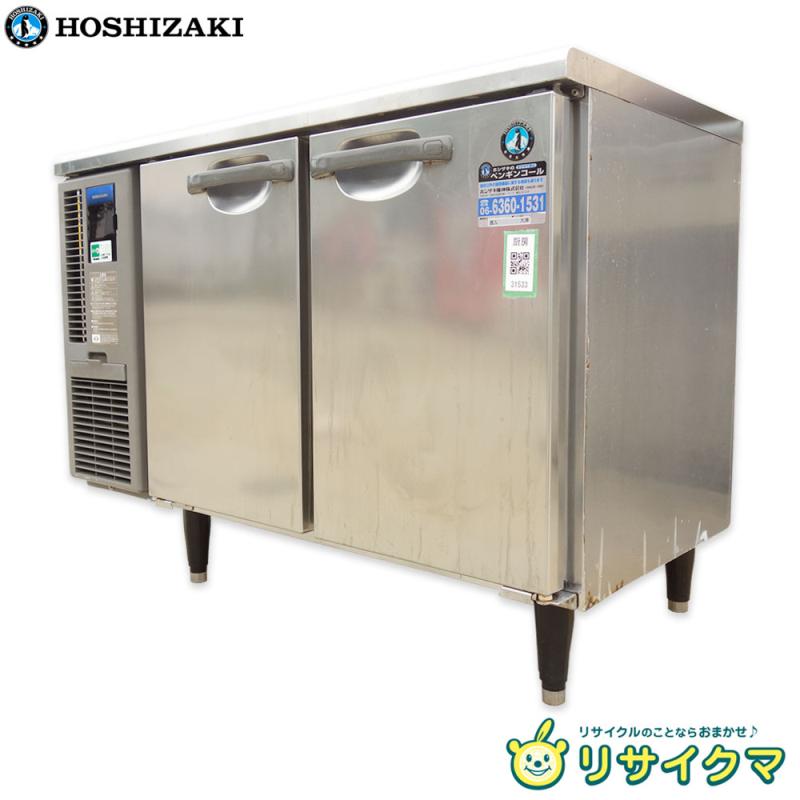 ホシザキ　業務用　台下冷凍庫　コールドテーブル　厨房　飲食店　FT-120PNE ホシザキ/HOSHIZAKI 業務用 台下冷凍庫 255L コールドテーブル 店舗