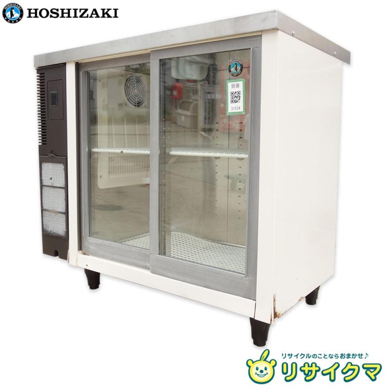 楽天市場】【中古】2009年製 ホシザキ 冷蔵ショーケース SSB-63CL1